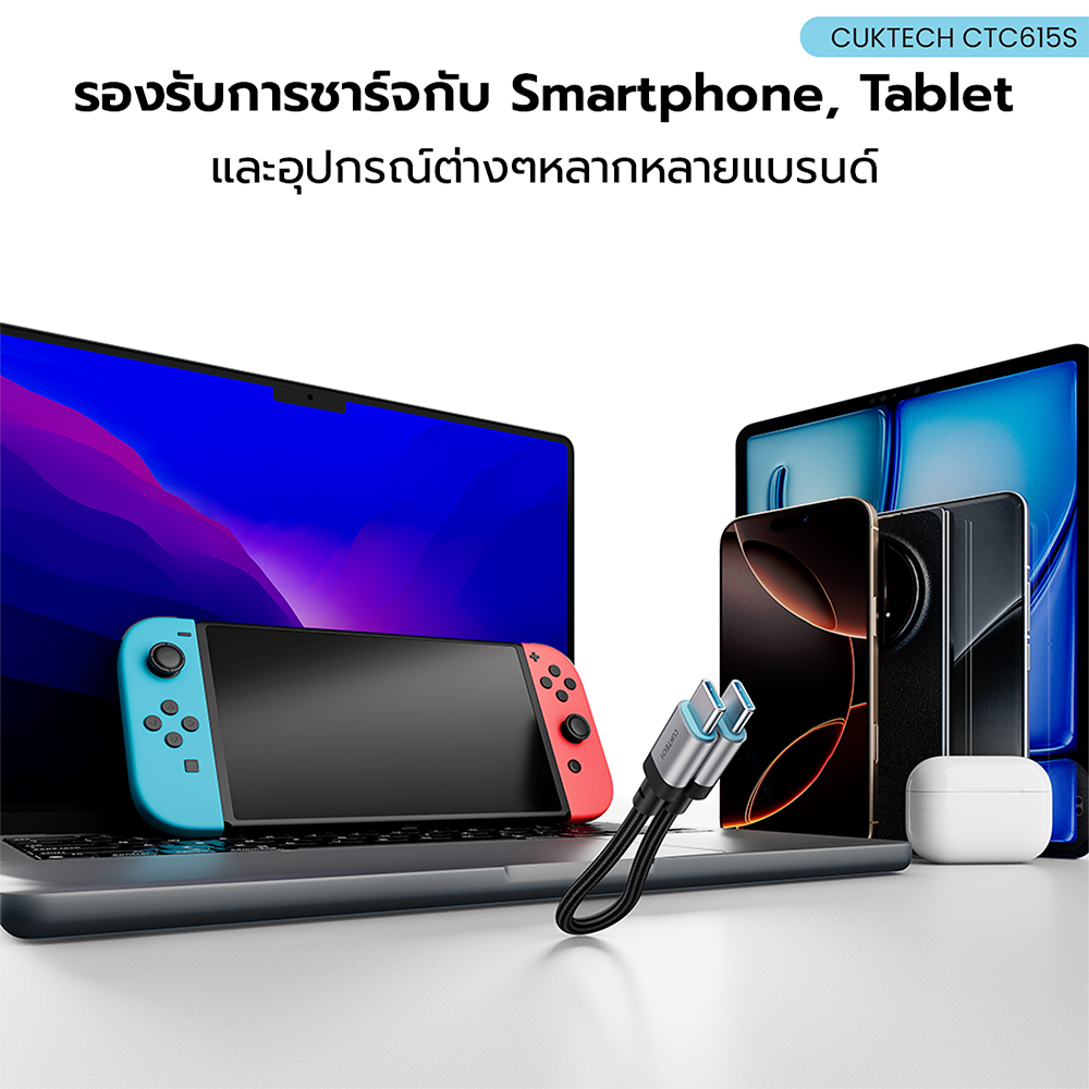 สายชาร์จเร็ว CUKTECH รุ่น CTC615S 6A 240W USB-C ยาว 15 ซม. สีฟ้า (รองรับการชาร์จ PD3.1)_9